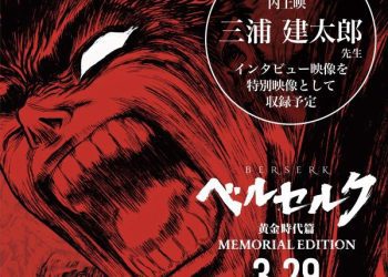 [Album] ベルセルク 黄金時代篇 MEMORIAL EDITION オリジナルサウンドトラック / BERSERK Ougon Jidaihen MEMORIAL EDITION Original Soundtrack (2023.03.29/MP3/RAR)