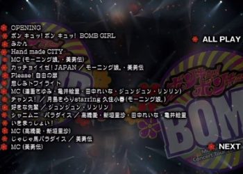 [TV-SHOW] Ai Takahashi Morning Musume。Concert tour 2007 Haki ~Bon kyu ! Bon kyu ! BOMB~ (DVDISO)