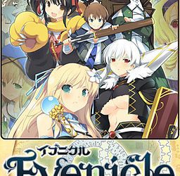 [Alice Soft] Evenicle Gaiten（イブニクル外典）