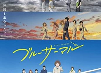 [ANIME] ブルーサーマル (2022) (BDREMUX+BDRIP)