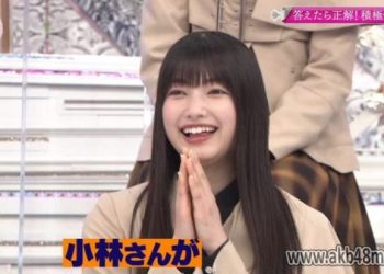 【バラエティ番組】230326 そこ曲がったら、櫻坂？(Soko Magattara, Sakurazaka) ep125