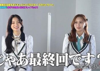 【バラエティ番組】230328 スポットライト (Spotlight) ep22