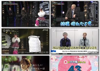 [TV-Variety] BomberE – 2023.03.21