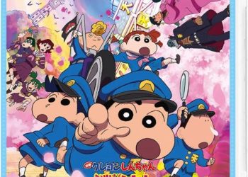 [ANIME] 映画クレヨンしんちゃん 謎メキ! 花の天カス学園 (BDMV)