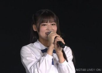 【公演配信】NGT48 230307 3期研究生「PARTYが始まるよ」公演