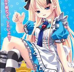 [Stray Moon] Shounen no Kuni no Shoujo Alice（少年の国の少女アリス） [Save]