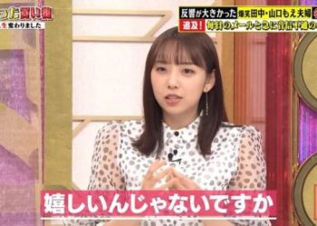 【バラエティ番組】230314 爆問x伯山の刺さルール! (Bakumon x Hakuzan no Sasa Rule!) ep38