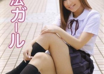 [KIDM-473] Natsuki 夏輝 – 脱法ガール [ISO/4.14GB]