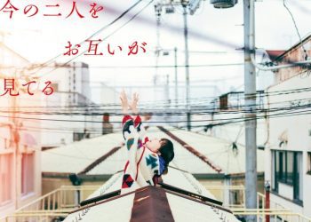 [Album] aiko – 今の二人をお互いが見てる / Ima no Futari wo Otagai ga Miteru (2023.03.29/MP3+Flac/RAR)