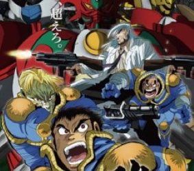 [ANIME] ゲッターロボ アーク 全13話 US版 (2021) (BDMV)