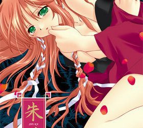 [N43 Project] Shuka（朱華） [Soundtrack OP+ED + Update 1.1] [Crack]