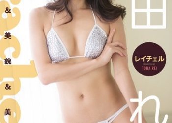 [OQT-198] Rei Toda 戸田れい – レイチェル [WMV/3.28GB]