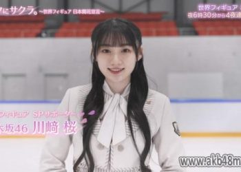 【バラエティ番組】230321 リンクにサクラ。 (Rink ni Sakura) ep02