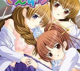 [Exception] Shoujo-tachi no Saezuri（少女達のさえずり）[Crack]