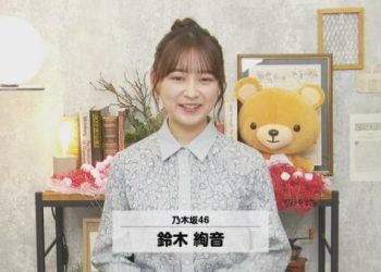 【Webstream】230310 Kotoba no Umi wo Samayou Release Commemorative SP (Suzuki Ayane)