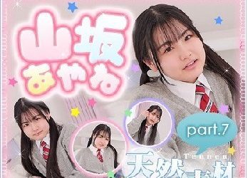 山坂あやね – Ayane Yamasaka (2023.02.27-2022.03.03)