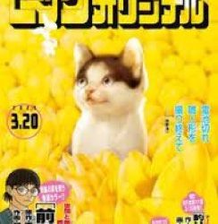 [雑誌] ビッグコミックオリジナル 2017年19号 ~ 2023年06号