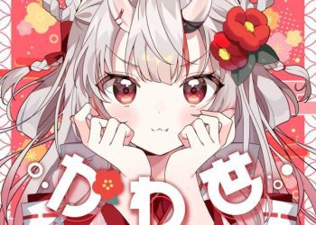 [Single] hololive IDOL PROJECT: かわ世 – 百鬼あやめ / Nakiri Ayame – Kawayo (2023.03.30/MP3/RAR)
