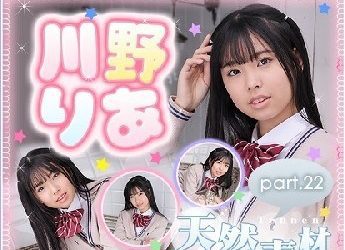 川野りあ – Ria Kawano (2023.03.06-2022.03.10)
