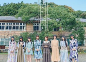 [Single] DIALOGUE+ – Kasuka de Tashika / かすかでたしか (2023.03.22/MP3+Hi-Res FLAC/RAR)