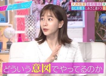 【バラエティ番組】230305 あざとくて何が悪いの？ (Azatokute Nani ga Warui no)