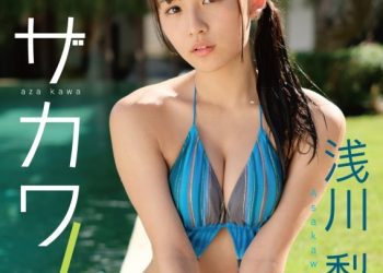 [LPBR-1042] Nana Asakawa 浅川梨奈 – アザカワ！ Blu-ray [MP4/9.14GB]