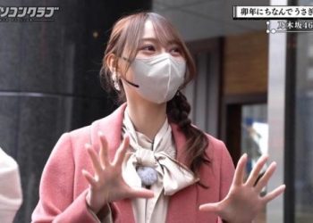 【バラエティ番組】230310 東京パソコンクラブ (Tokyo PC Club) ep40