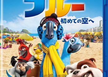[ANIME] ブルー 初めての空へ UHD 4K (WEBRIP)