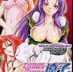 [ScooP] Chaos Queen Ryouko 4 Moriyama Yuri & Ikumi Shimai Heidon Hen（カオスQueen遼子4 森山由梨＆郁美姉妹併呑編）