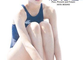 [IGD-0028] Mizuho Hata 秦みずほ – 昨日・今日・明日 Past,Present and Future[AVI/874MB]