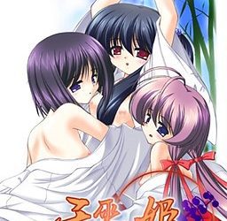 [Grooming] Ama no Miko Hime（天巫女姫） [Soundtrack CD + Update 1.04]