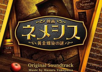 [Album] 映画 ネメシス 黄金螺旋の謎 オリジナル・サウンドトラック / Nemesis: Ougon Rasen no Nazo Original Soundtrack (2023.03.29/MP3/RAR)
