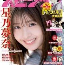 [雑誌] 週刊ビッグコミックスピリッツ 2023年17号