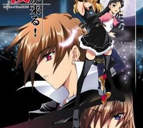 [Alice Soft] Yoru ga Kuru! -Square of the Moon-（夜が来る！-Square of the MOON-） [Soundtrack OP+ED + Update]
