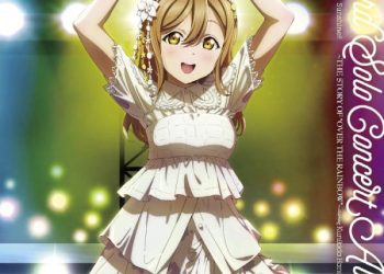 [Album] Love Live! Sunshine!! Third Solo Concert Album ~THE STORY OF “OVER THE RAINBOW”~ starring Kunikida Hanamaru (2023.03.04/MP3+Flac/RAR)