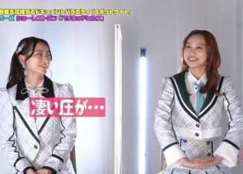 【バラエティ番組】230228 スポットライト (Spotlight) ep18