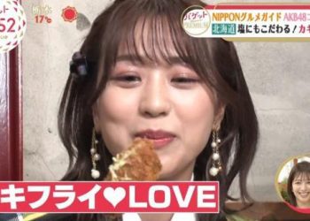 【バラエティ番組】230228 Baguette (Shinozaki Ayana, Ishiwata Sena Part)