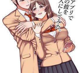 [本] [PROTMIND (たつみやもとかず)] 天使のアプリで片想いの彼を私の恋人にしてみた。 (オリジナル)