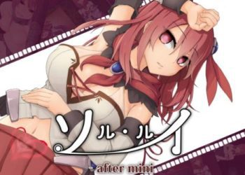 [えのきっぷ] ソルルイ -after mini- (Ver1.01)[RJ01027690]