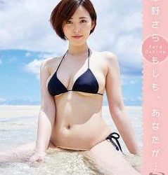 [ENBD-4001] Sara Oshino 忍野さら – If you. もしも、あなたが.[MKV/5.13GB]