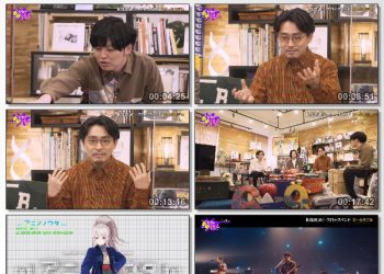 [TV-Variety] 69号室の住人 – 2023.03.07 – ズーカラデル