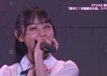 【音楽番組】230304 Kagai Katsudou Katte ni! Shikoku Kankou Taishi SP (STU48)