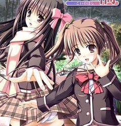[Nonono Tsuushin] Koi no Hashi（恋ノ橋） [Soundtrack OP+ED + Update]