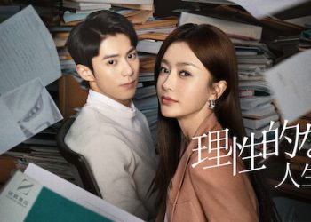 [ドラマ] 理性的な人生 第1シーズン 全35話 (2023) (WEBRIP)
