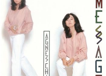 [Album] アグネス・チャン – MESSAGE（＋３）（2022 REMASTER盤）(2023.03.22/MP3/RAR)