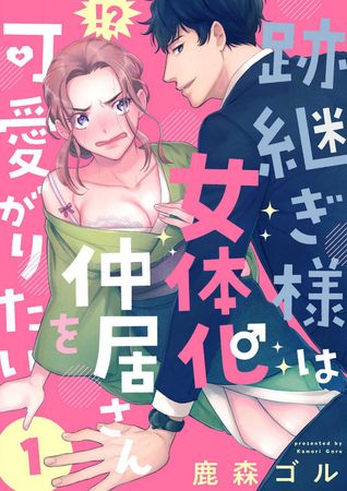 自動下書き