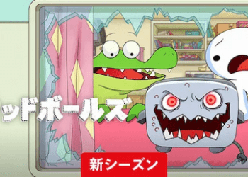 [ANIME] オッドボールズ シーズン2 全8話 WEBRIP)