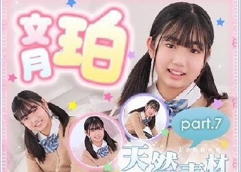 文月珀 – Haku Fumitsuki (2023.02.27-2022.03.03)