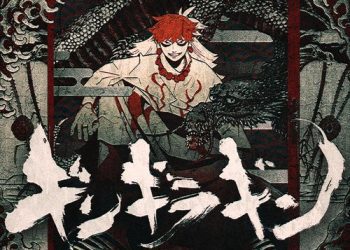 [Single] syudou – ギンギラギン (2023.03.30/MP3/RAR)