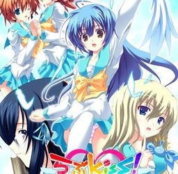 [Milk Crown] Love Kiss! Anchor ~Anata no Kiss de Tsukamaete~（らぶKiss！アンカー～あなたのキスでつかまえて～） [Soundtrack OP + Mini ADV]